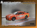 Street Weapon Nissan R34 GT-R Fast & Furious Livery 1:64
