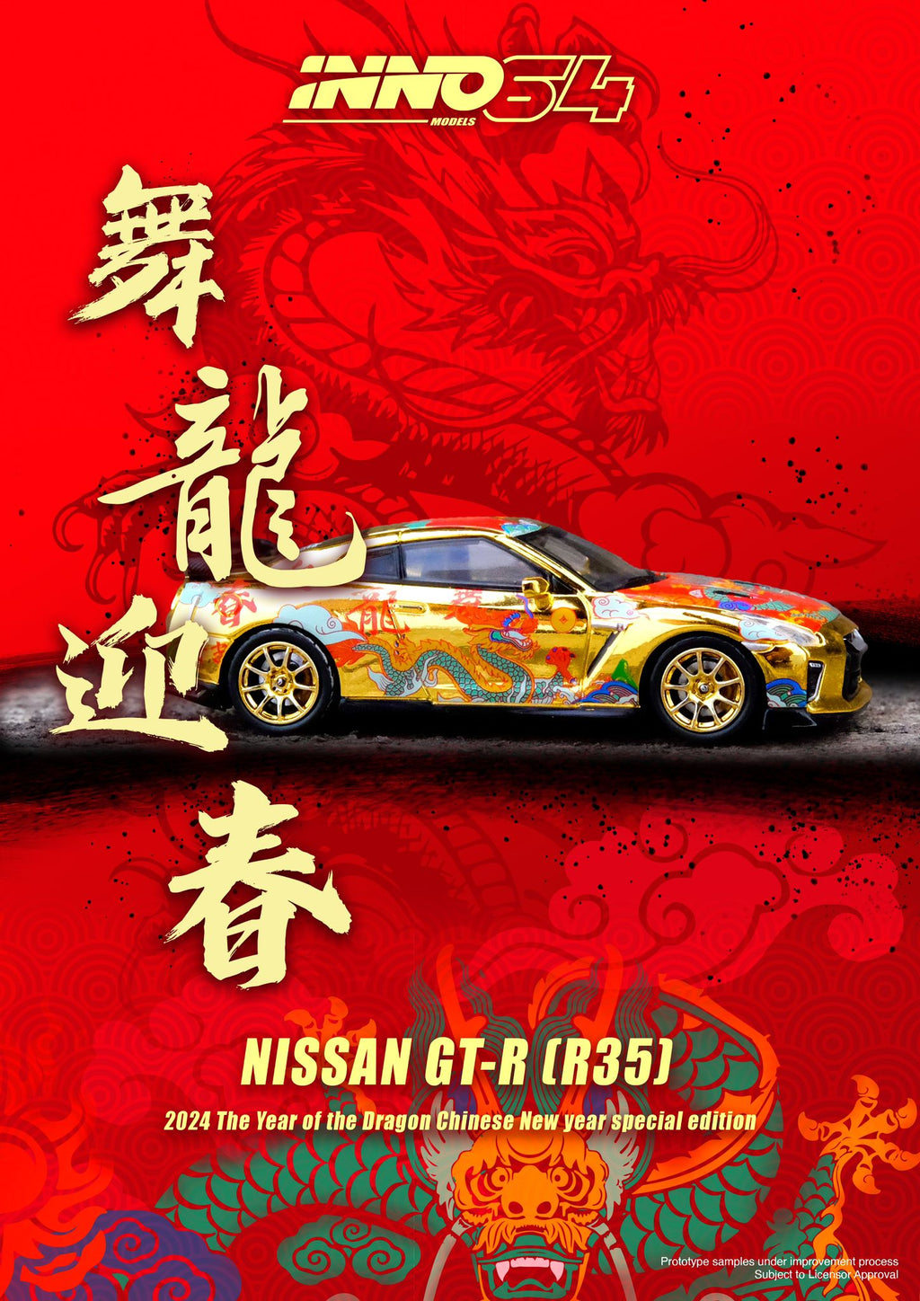 INNO64 Nissan Skyline GT-R R35 Year Of The Dragon Special Edition 1:64