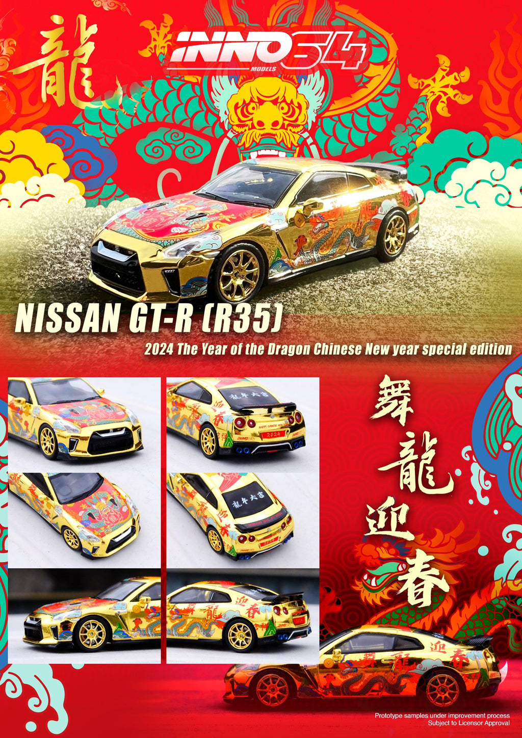 INNO64 Nissan Skyline GT-R R35 Year Of The Dragon Special Edition 1:64